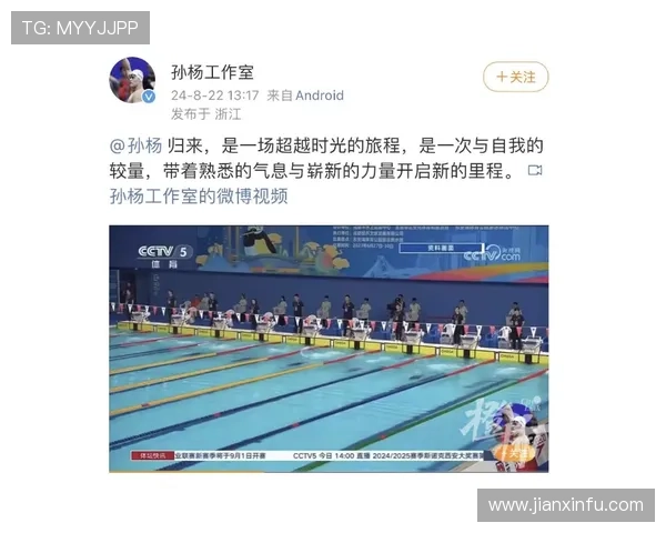 聚焦全球赛场风云打造专业深度体育栏目新视界引领全民运动热潮时代 - 副本 - 副本 - 副本 (3)