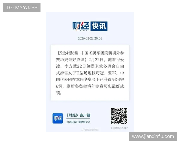 东京奥运会最新战报：中国代表团斩获多枚金牌创造佳绩 - 副本 - 副本 (2)